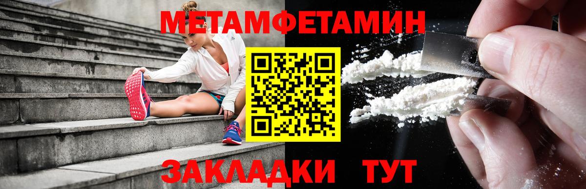 Гашик  Cocaine  Обнинск  КОКАИН  Кетамин  Вход с VPN  Меф  Ляпка  Бошки Шишки 