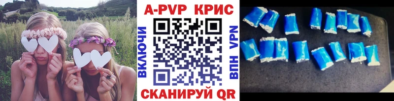 Alfa_PVP мука  kraken ONION  Обнинск 