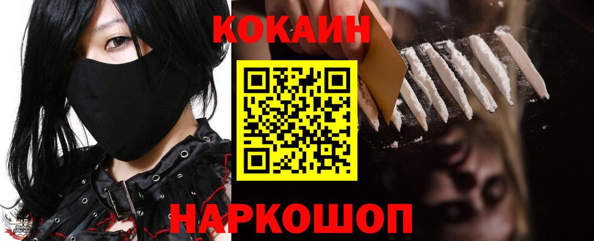 ГАШ  АМФ   ГАШ  МЕФ кристаллы  Обнинск  Каннабис  Метадон 