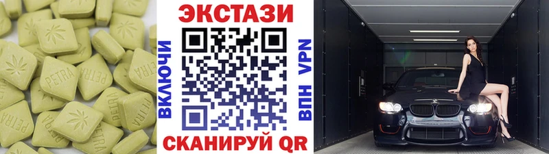 Экстази Punisher  наркотики  Обнинск 