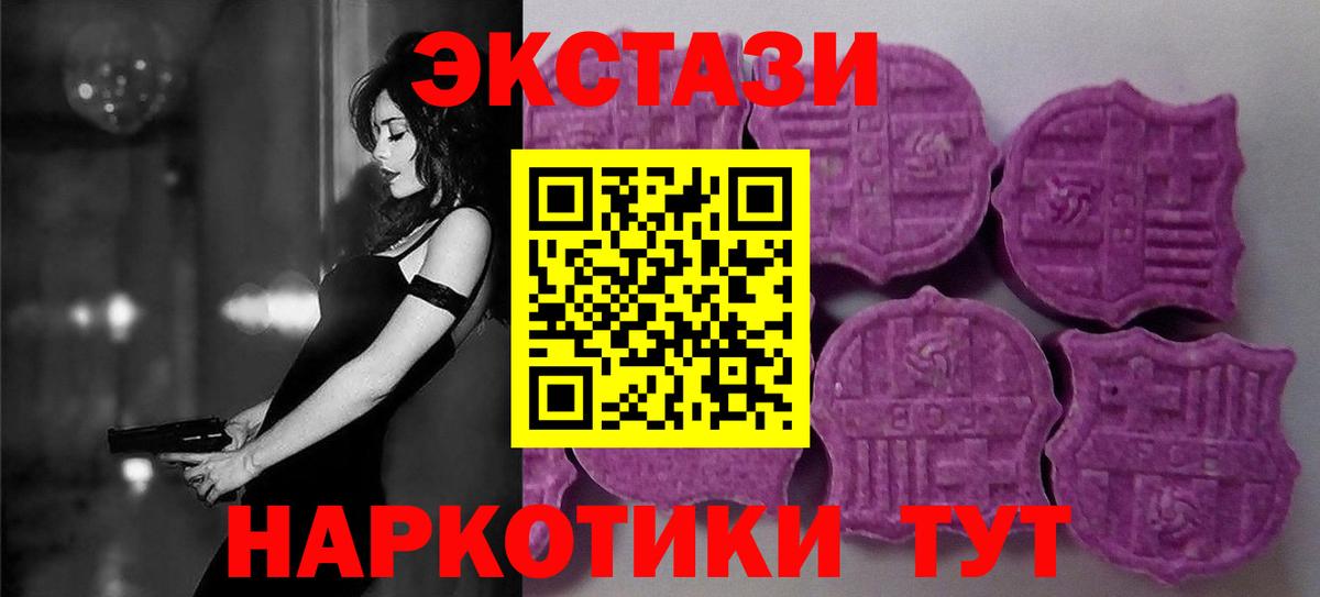 Ecstasy DUBAI Обнинск