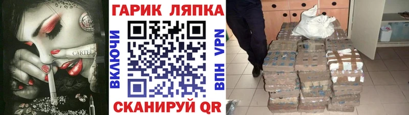 Гашиш VHQ Обнинск