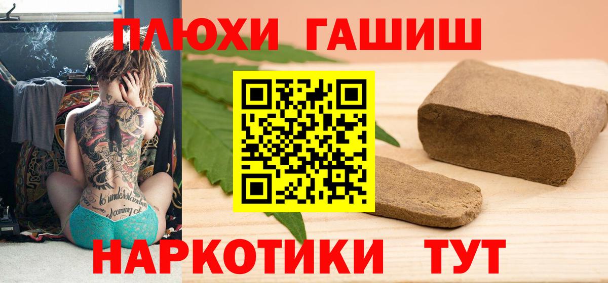 ГАШ гарик Обнинск