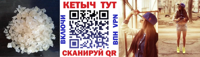 Кетамин VHQ Обнинск