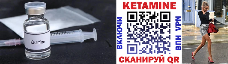 наркошоп  Обнинск  КЕТАМИН VHQ 