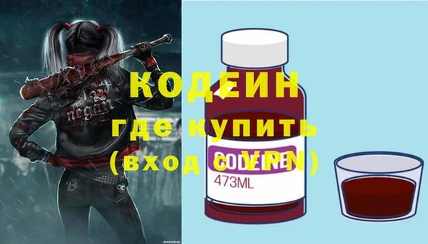 MDMA Лабытнанги