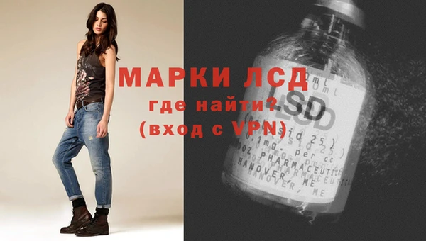 MDMA Лабытнанги