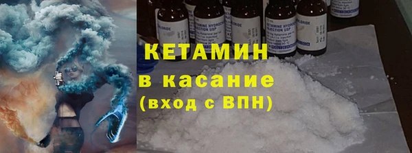 MDMA Лабытнанги