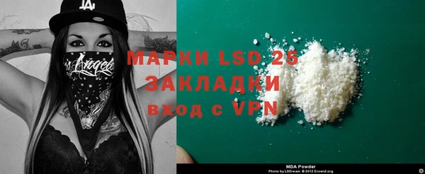 меф Ладушкин