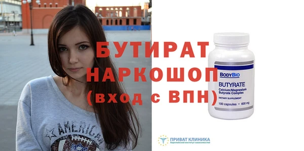 метадон Лагань