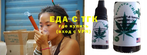 MDMA Лабытнанги