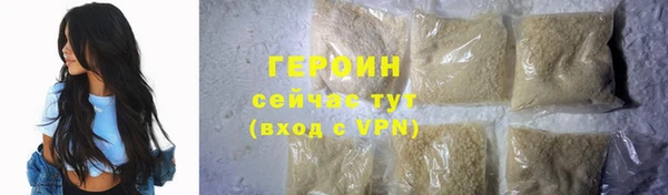 бутик Ессентукская