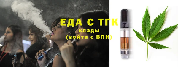 меф Ладушкин