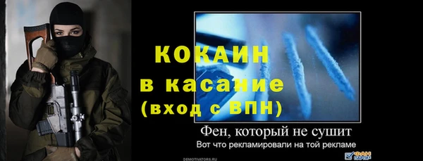 MDMA Лабытнанги