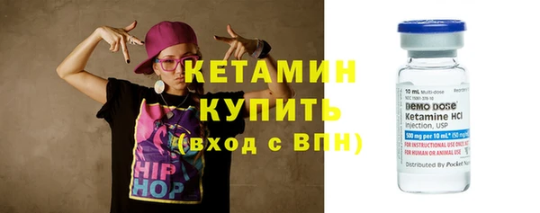 MDMA Лабытнанги