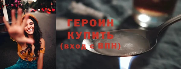 MDMA Лабытнанги