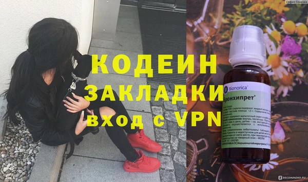 метадон Лагань
