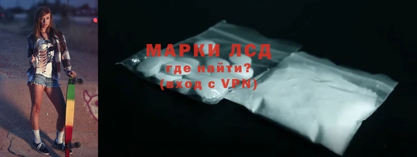 метадон Лагань