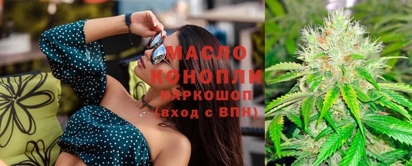 бутик Ессентукская
