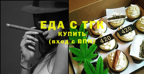 меф Ладушкин