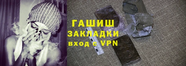 MDMA Лабытнанги