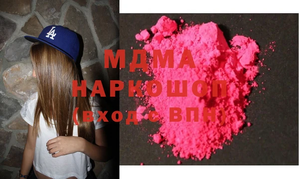 кокаин колумбия Новосибирск