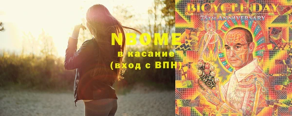 MDMA Лабытнанги
