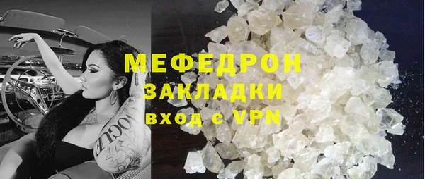 меф Ладушкин