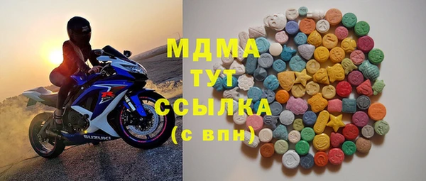 MDMA Лабытнанги