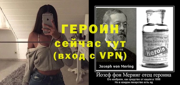 метадон Лагань