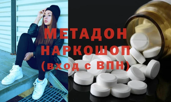 метадон Богданович