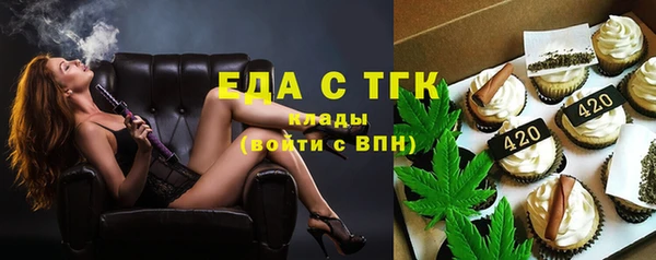 метадон Лагань