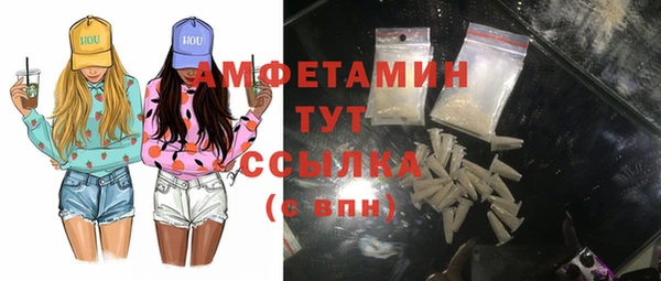 MDMA Лабытнанги