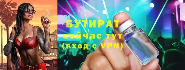 метадон Лагань