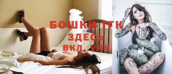 MDMA Лабытнанги