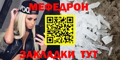 MESCALINE Гай