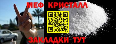 метадон Гатчина