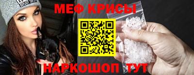 мет Будённовск