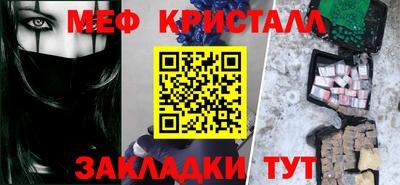 MESCALINE Гай