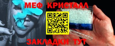 МДПВ Гагарин