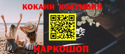 кокс Бузулук