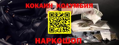 MESCALINE Гай
