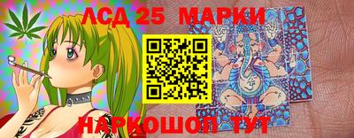 MESCALINE Гай