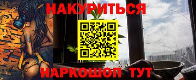 MESCALINE Гай