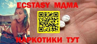 метадон Гатчина