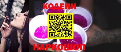 MESCALINE Гай