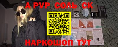 МДПВ Гагарин