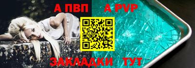 МДПВ Гагарин