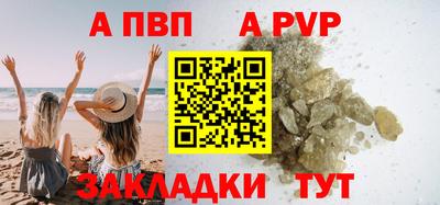 МДПВ Гагарин