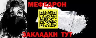 MESCALINE Гай